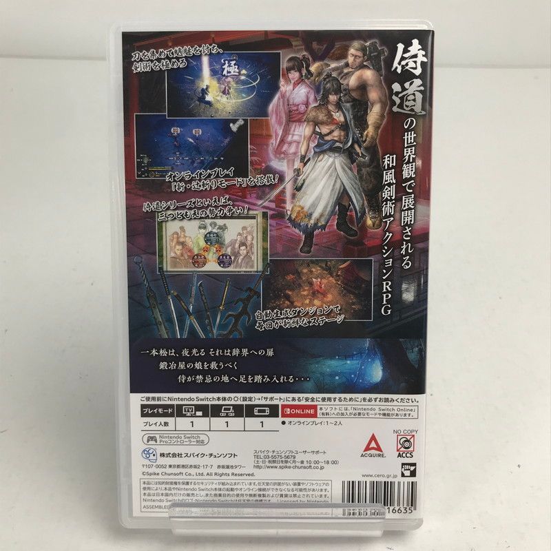中古品】 侍道外伝 KATANAKAMI(ACT) Nintendo Switch ニンテンドー