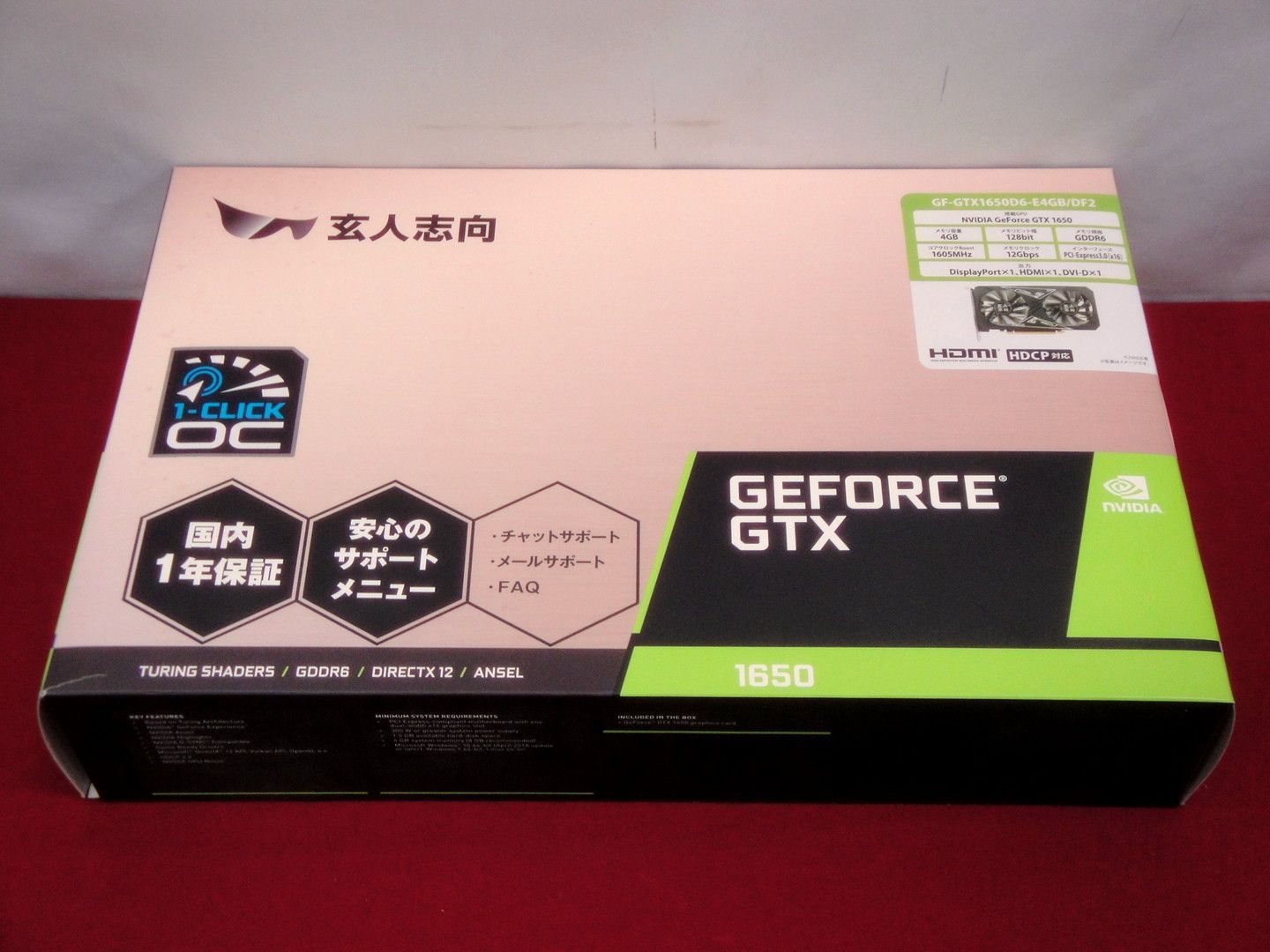 カメ】【動作確認済み】玄人志向 GF-GTX1650D6-E4GB/DF2 NVIDIA
