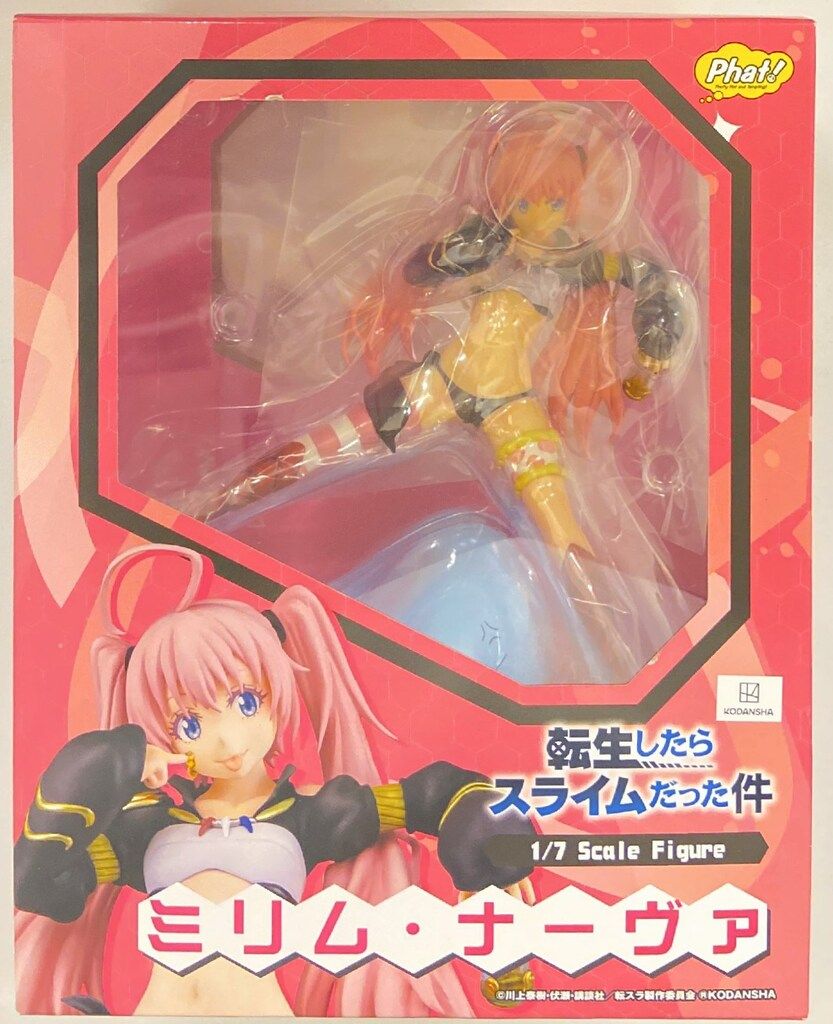 ファット・カンパニー ミリム・ナーヴァ