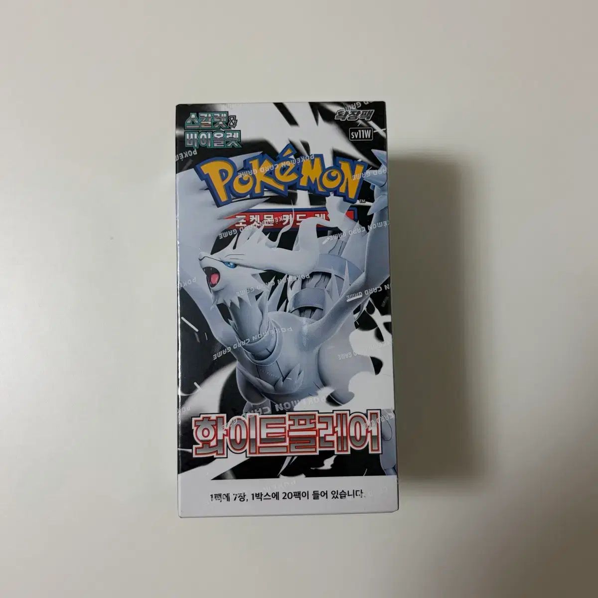 シュリンク未開封 ポケモンカード 白フレア レア 新品