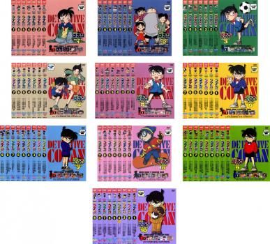 名探偵コナン(77枚セット)PART 1、2、3、4、5、6、7、8、9、10【全巻セット アニメ 中古 DVD】レンタル落ち