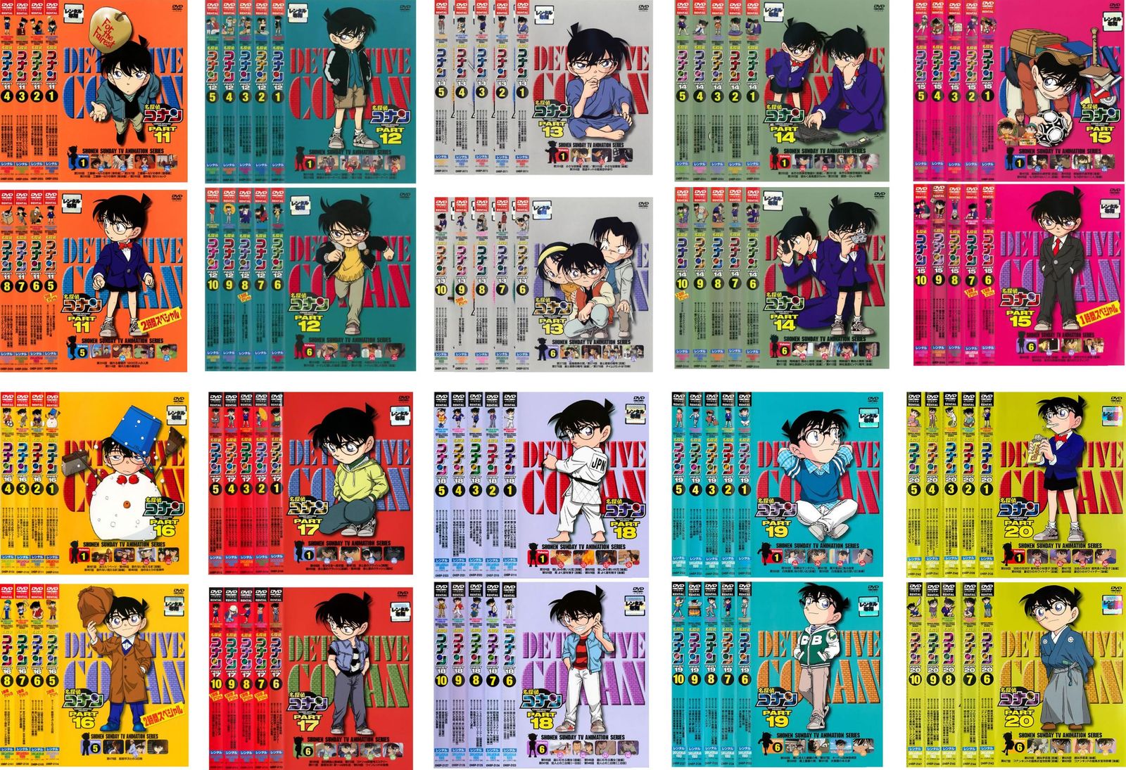 名探偵コナン(96枚セット)PART11、12、13、14、15、16、17、18、19、20【全巻セット アニメ 中古 DVD】レンタル落ち