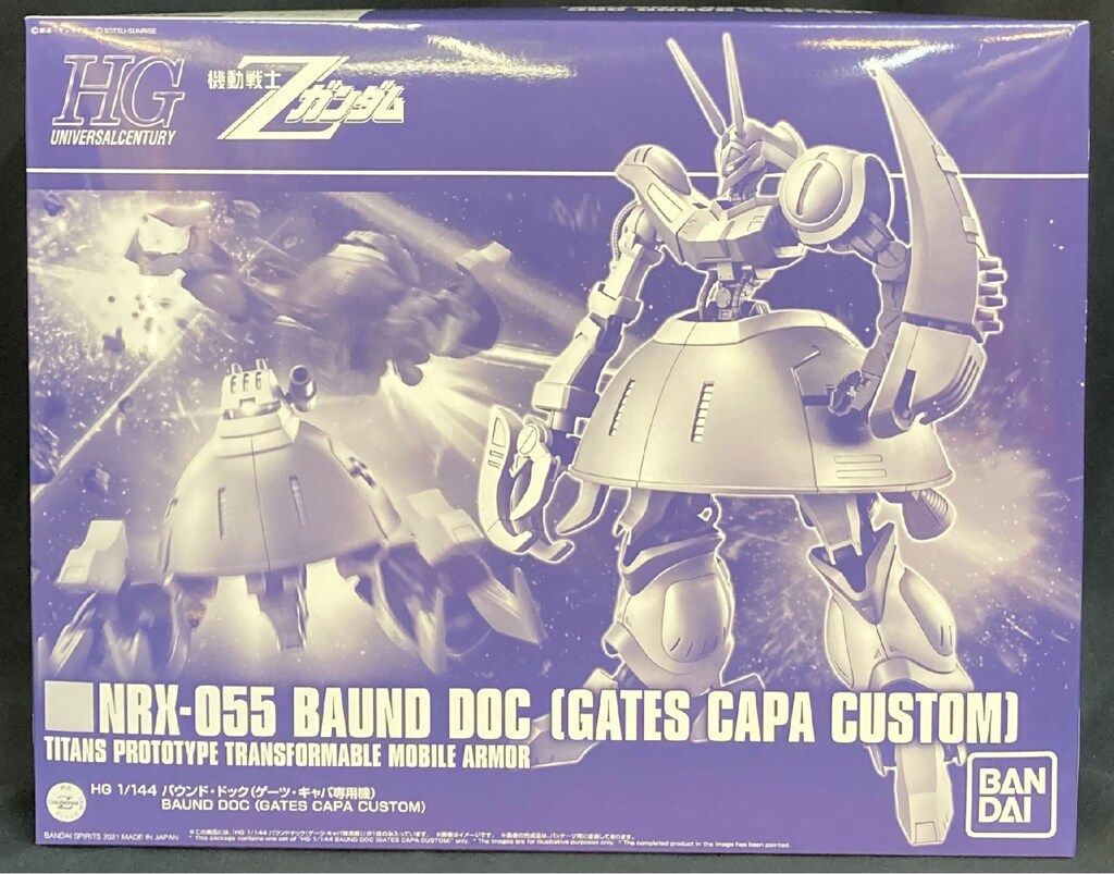 GRANDAGE MEGASOUL C62HH+ アピア メガソウル 【公式通販】