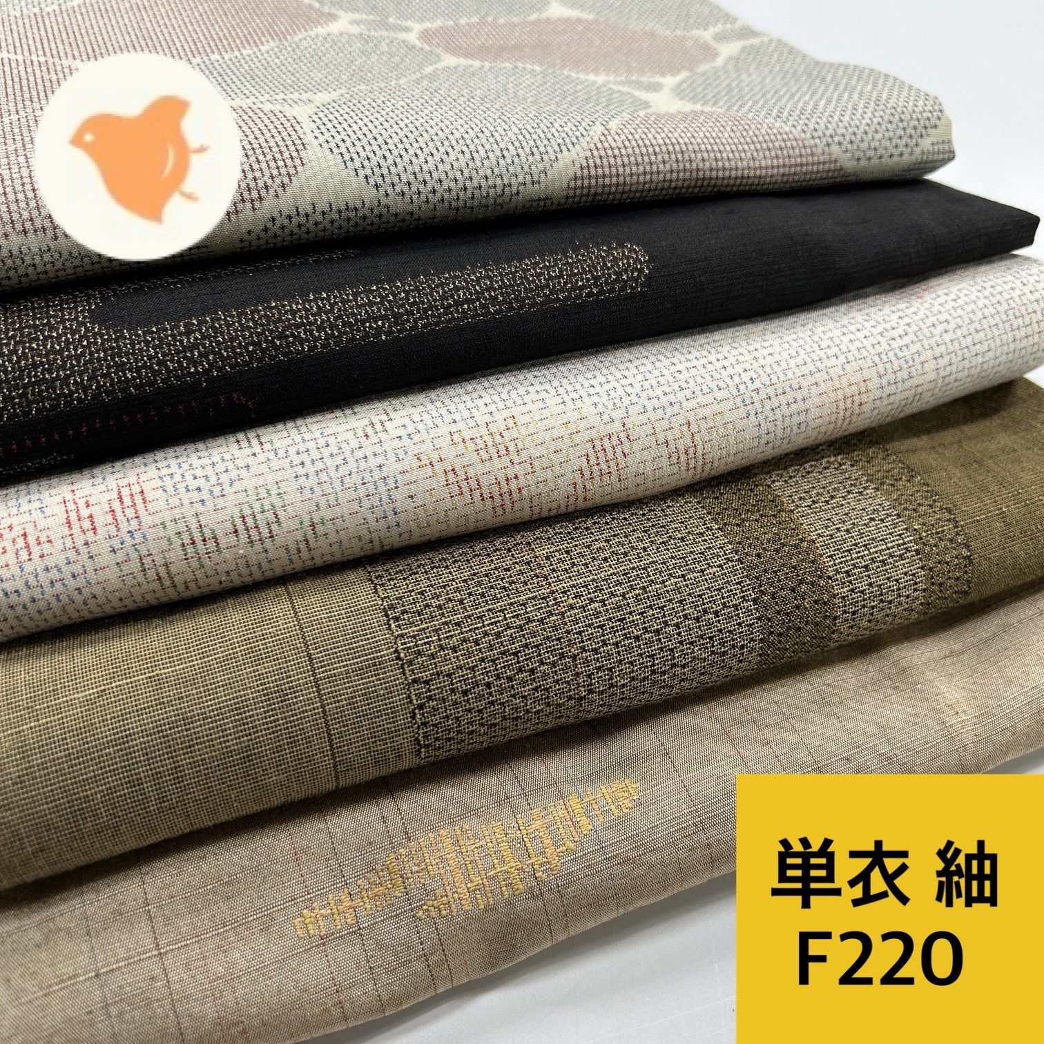 単衣紬 5枚 正絹 着物まとめ売り【F220】同梱購入歓迎 リメイク用 