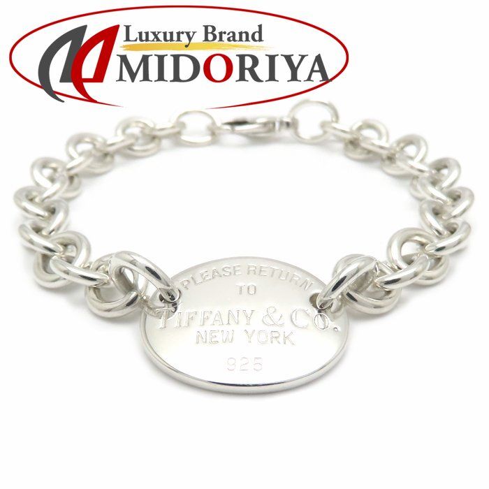 TIFFANY&Co. ティファニー リターントゥティファニー オーバルタグ ブレスレット シルバー925 レディース/295628【中古】【BJ】