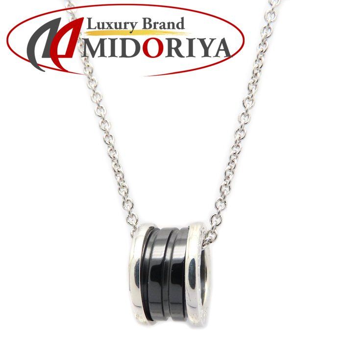 BVLGARI ブルガリ セーブザチルドレン ビーゼロワン ネックレス B.zero1 シルバー925xブラックセラミック レディース/295631【中古】【BJ】