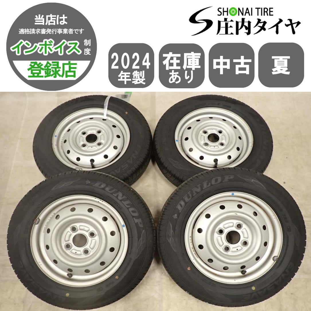 夏4本SET 会社宛 送料無料 145/80R13×4J 75S ダンロップ エナセーブ EC204 2023年製 スズキ 純正 スチール ワゴンR アルト ラパンNO,I5427