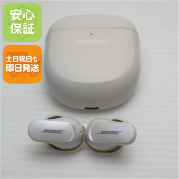 超美品 QuietComfort Earbuds II ソープストーン イヤホン BOSE 即日発送 土日祝発送OK 08000