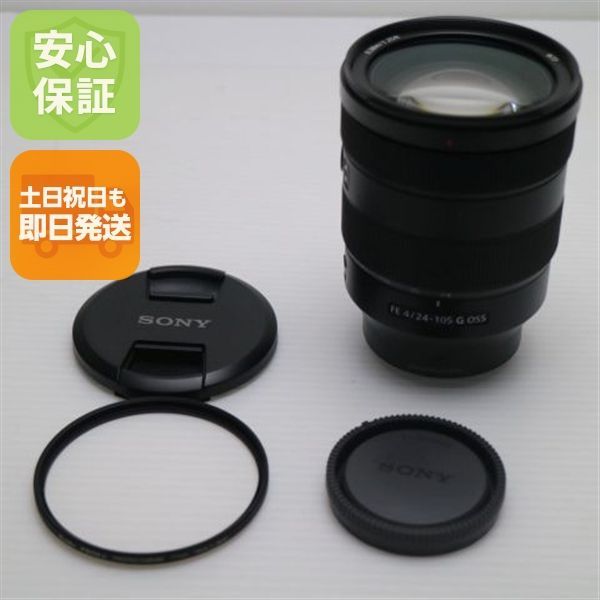 新品同様 SONY FE 24-105mm F4 G OSS SEL24105G 高倍率ズームレンズ Eマウント 即日発送 土日祝発送OK 08000