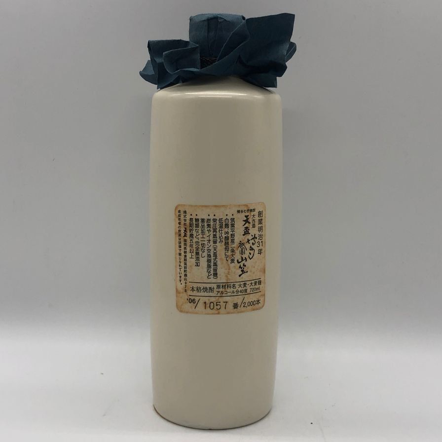 天盃 博多祇園山笠 2006年 大古酒 40% 720ml - メルカリ