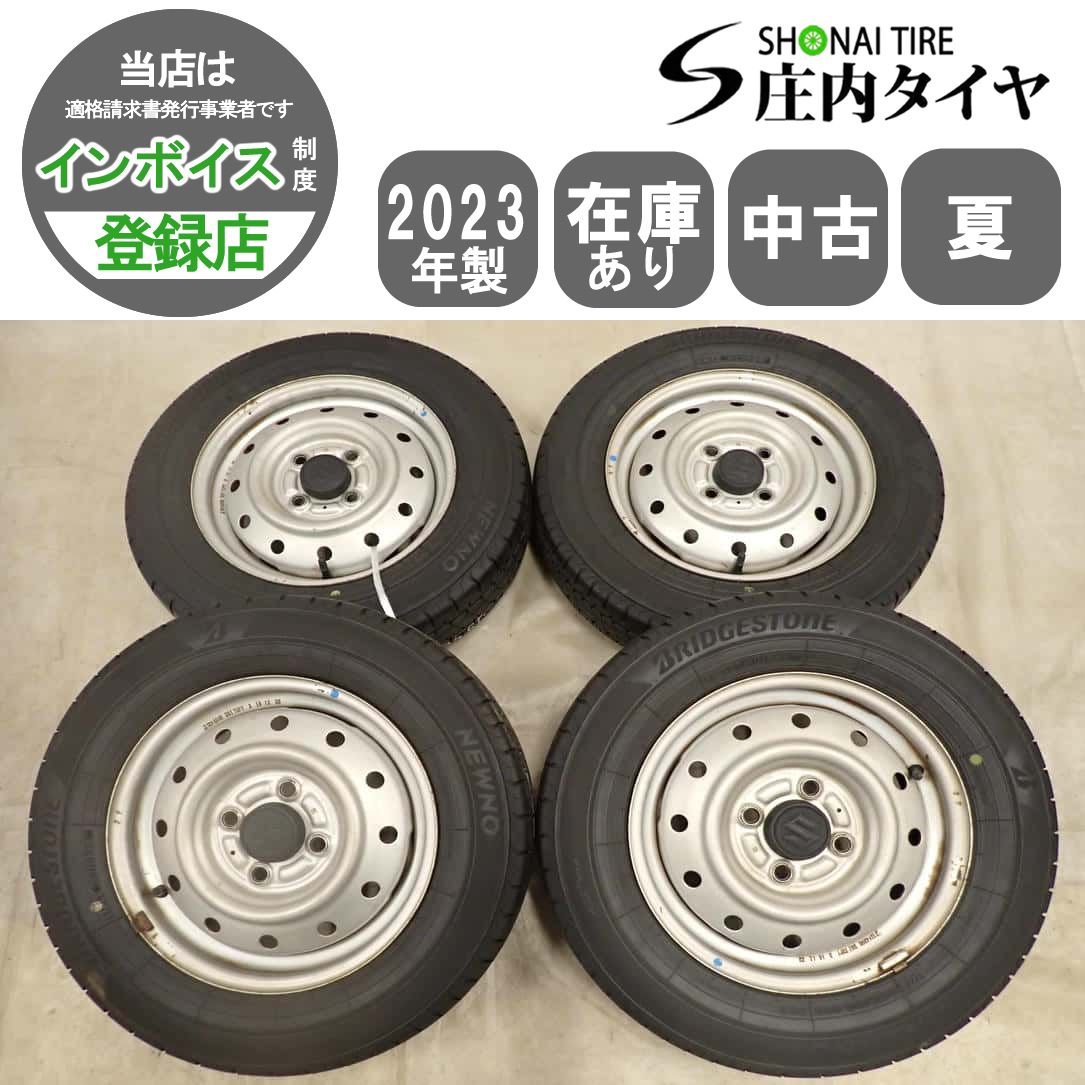 夏4本SET 会社宛 送料無料 145/80R13×4J 75S ブリヂストン ECOPIA NEWNO 2023年製 スズキ 純正 スチール ワゴンR アルト ラパン NO,I5426