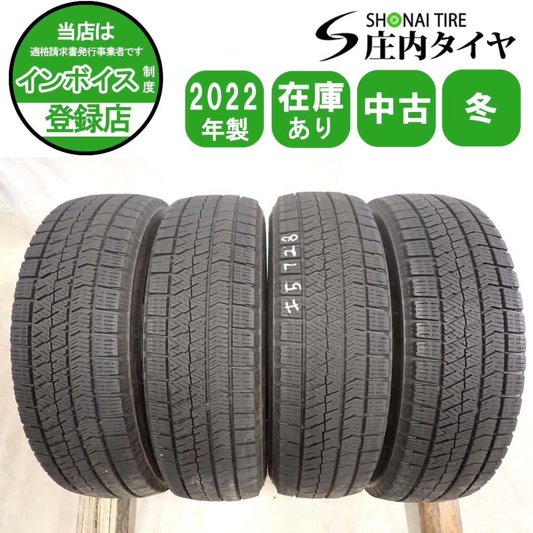 冬4本SET 会社宛 送料無料 155/65R14 75Q ブリヂストン ブリザック VRX2 2022年製 ピクシス N-BOX モコ デリカミニ タント アルト NO,I5728