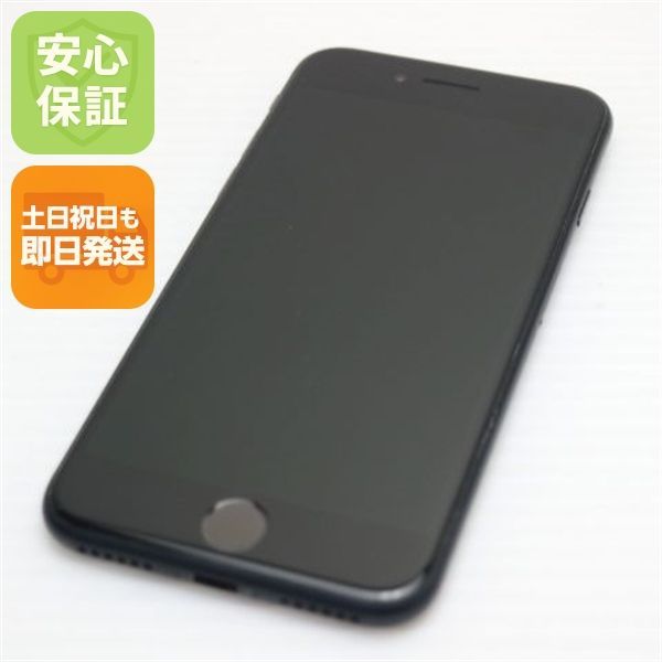 超美品 SIMフリー iPhone SE 第2世代 128GB ブラック スマホ 白ロム 土日祝発送OK 08000