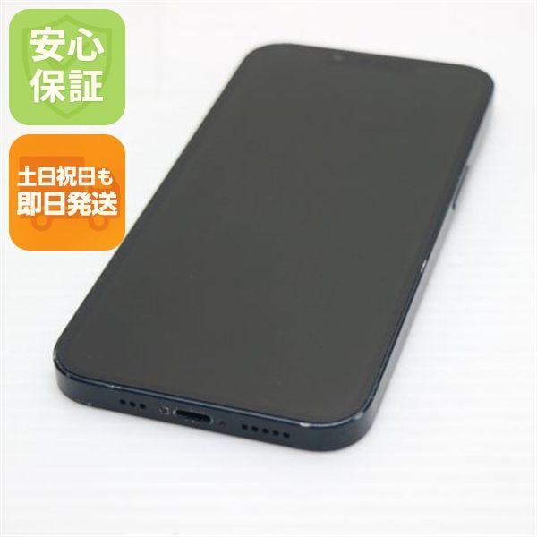 良品中古 SIMフリー iPhone13 128GB ミッドナイト 白ロム 本体 即日発送 土日祝発送OK あすつく 08000