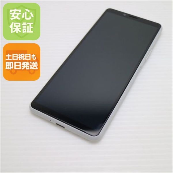 美品 SO-41A Xperia 10 II ホワイト スマホ 白ロム 土日祝発送OK 08000