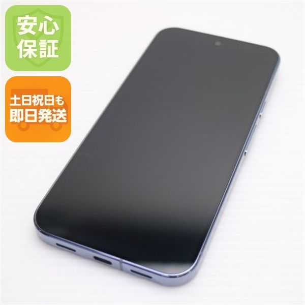超美品 SIMフリー Google Pixel 10 Pro XL 256GB ムーンストーン スマホ Google 即日発送 土日祝発送OK 08000