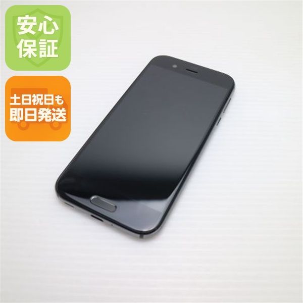 美品 au SHV39 AQUOS R ブラック 即日発送 スマホ SHARP au 本体 白ロム 土日祝発送OK 08000