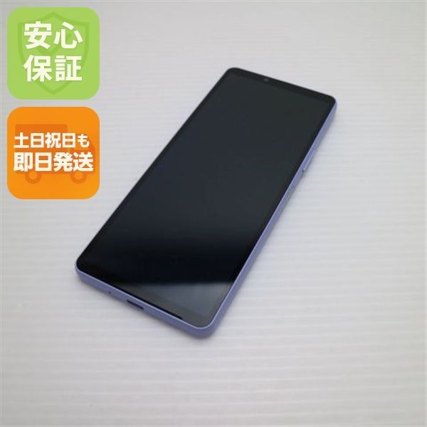 超美品 SOG11 Xperia 10 V ラベンダー AU スマホ SONY 即日発送 土日祝発送OK 08000