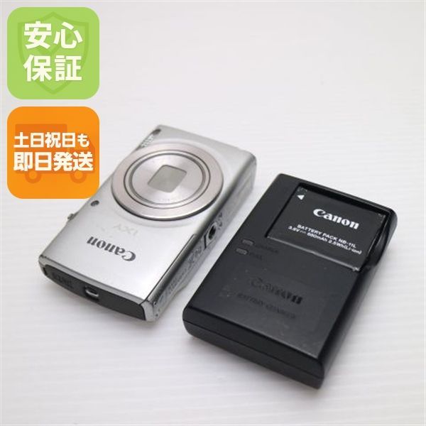 一番の中古 IXY 200 シルバー 即日発送 コンデジ Canon 本体 土日祝