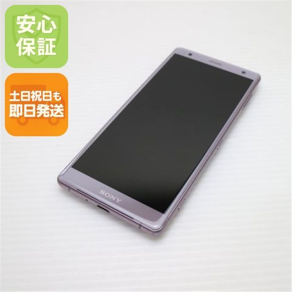 美品 SO-03K Xperia XZ2 ピンク スマホ 即日発送 スマホ 白ロム DoCoMo SONY 土日祝発送OK 08000