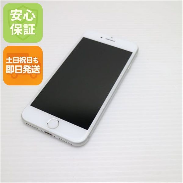 新品同様 SIMフリー iPhone7 32GB シルバー 即日発送 スマホ apple 本体 白ロム 土日祝発送OK 08000