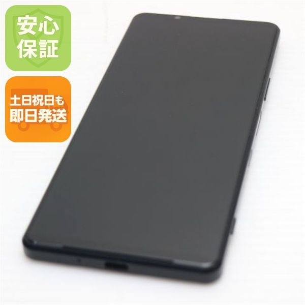 美品 Xperia 1 III SOG03 フロストブラック 白ロム 本体 即日発送 土日祝発送OK あすつく 08000
