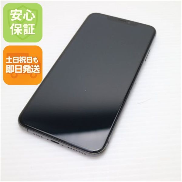 新品同様 SIMフリー iPhoneXS MAX 64GB スペースグレイ スマホ 白ロム