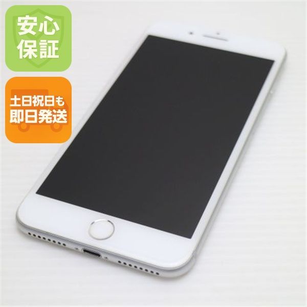 新品同様 SIMフリー iPhone7 PLUS 32GB シルバー 即日発送 スマホ apple 本体 白ロム 土日祝発送OK 08000