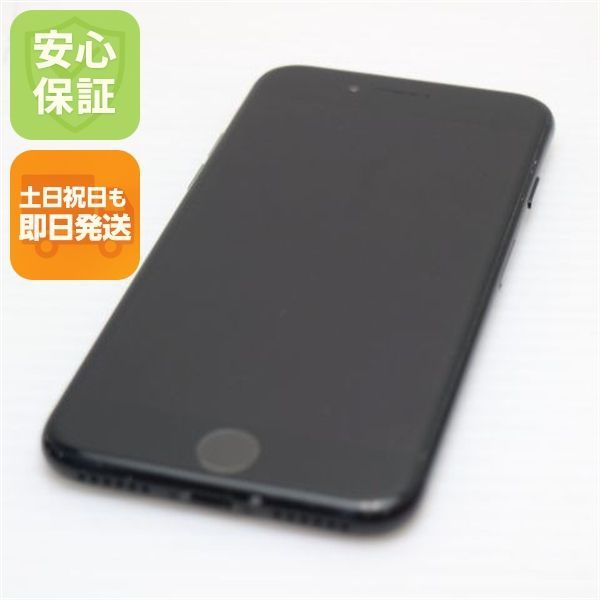良品中古 SIMフリー iPhone7 128GB ジェットブラック 即日発送 スマホ apple 本体 中古 白ロム 土日祝発送OK 08000