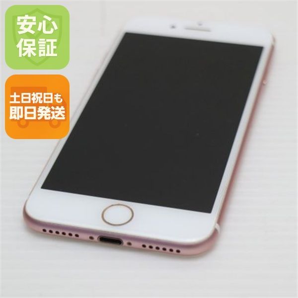 超美品 SIMフリー iPhone7 128GB ローズゴールド 即日発送 スマホ apple 本体 白ロム 土日祝発送OK 08000