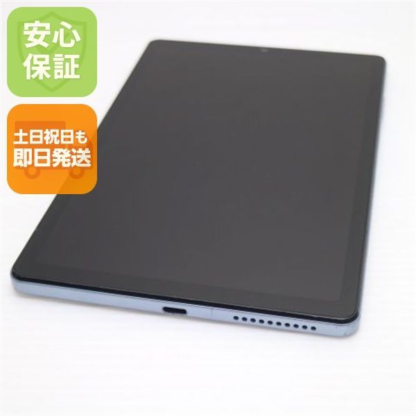 美品 d-52C dtab Compact ミスティブルー DoCoMo タブレット Lenovo 即日発送 土日祝発送OK 08000