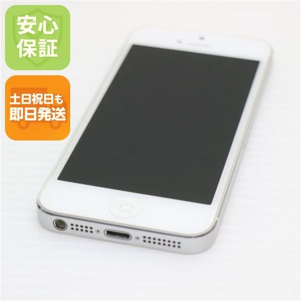 超美品 au iPhone5 16GB ホワイト 即日発送 スマホ Apple au 本体 白ロム 土日祝発送OK 08000