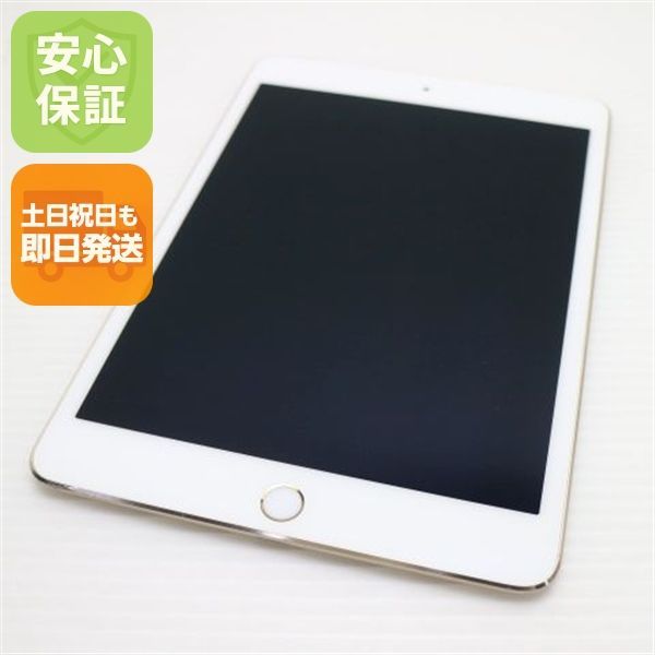 美品 iPad mini 4 Wi-Fi 64GB ゴールド 即日発送 タブレットApple 本体 土日祝発送OK 08000