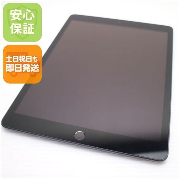 超美品 iPad7 第7世代 wi-fiモデル 128GB スペースグレイ 本体 土日祝発送OK 08000