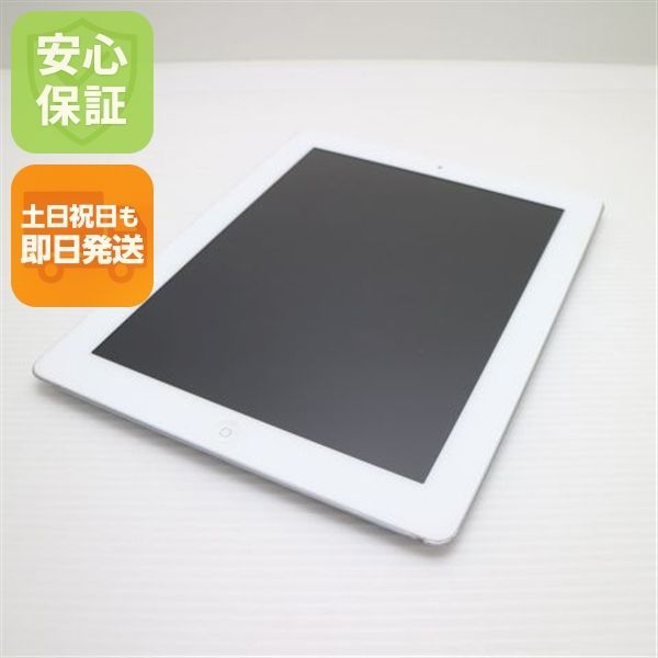 良品中古 iPad4 第4世代 Wi-Fi 64GB ホワイト 即日発送 タブレット