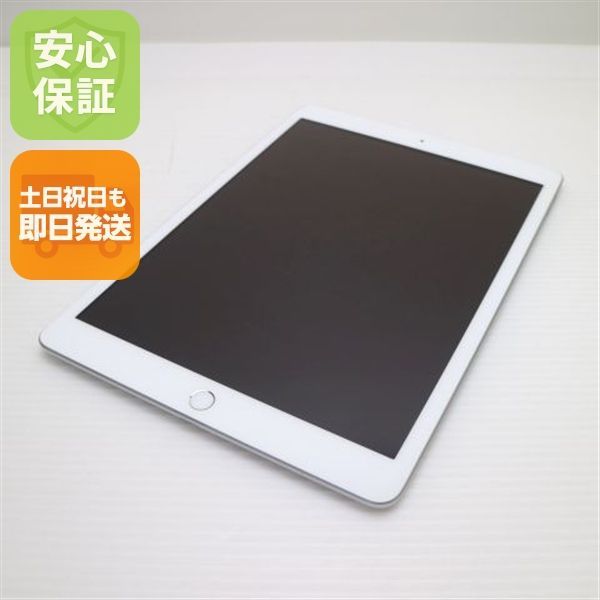 超美品 iPad 第8世代 Wi-Fi 32GB シルバー 即日発送 タブレット Apple 土日祝発送OK 08000