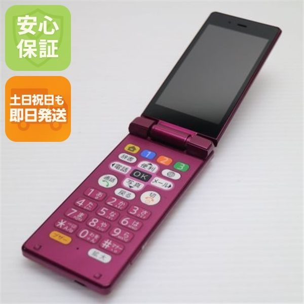 良品中古 505SH かんたん携帯9 ワインレッド 白ロム 中古 ガラケー SOFTBANK SHARP 土日祝発送OK 08000