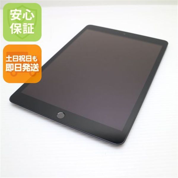 超美品 iPad 第9世代 Wi-Fi 64GB スペースグレイ 本体 即日発送 土日祝発送OK あすつく 08000