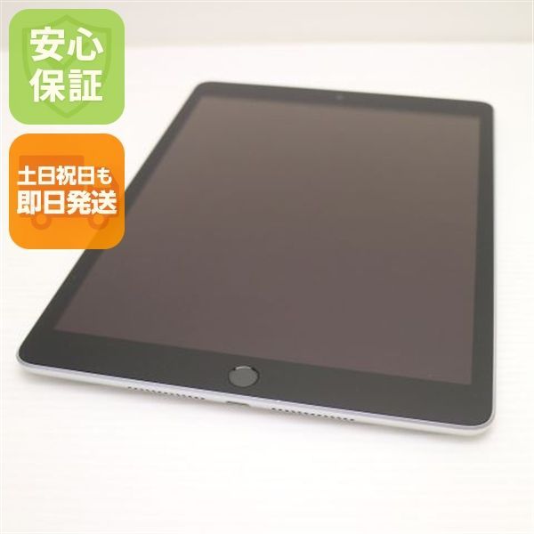 超美品 iPad 第9世代 Wi-Fi 64GB シルバー 本体 即日発送 土日祝発送OK あすつく 08000