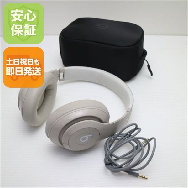 美品 Beats Studio Pro サンドストーン ヘッドホン Beats 即日発送