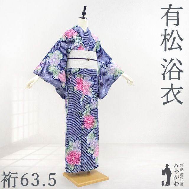【中古】 有松 浴衣 本場有松鳴海絞り ゆかた 絞り 木綿 綿 青紺 流水 花 カジュアル 手縫い仕立て 夏 リサイクル 美品 夕涼み 花火大会 花火 お祭り 仕立て上がり 身丈154 裄丈63.5 Ｓサイズ みやがわ sb17675
