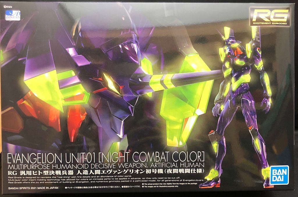 BANDAI SPIRITS RG 汎用ヒト型決戦兵器 人造人間エヴァンゲリオン初号機(夜間戦闘仕様)