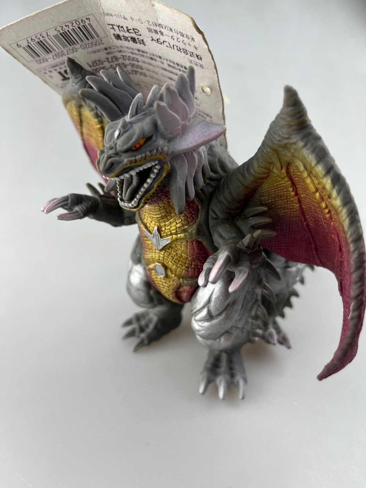 デッドストック ウルトラ怪獣136 ゾグ(第二形態) バンダイ - メルカリ
