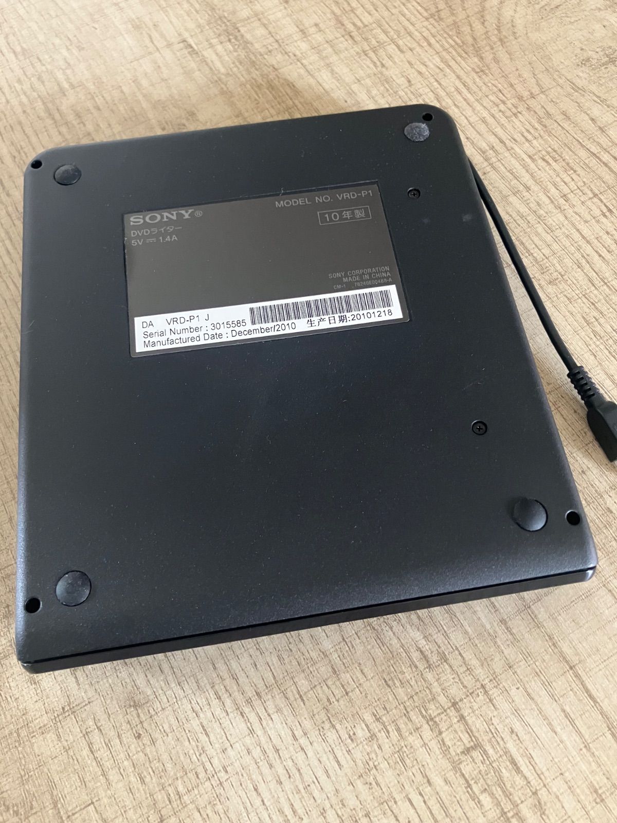 ソニー DVDライター 動作未確認 - メルカリ