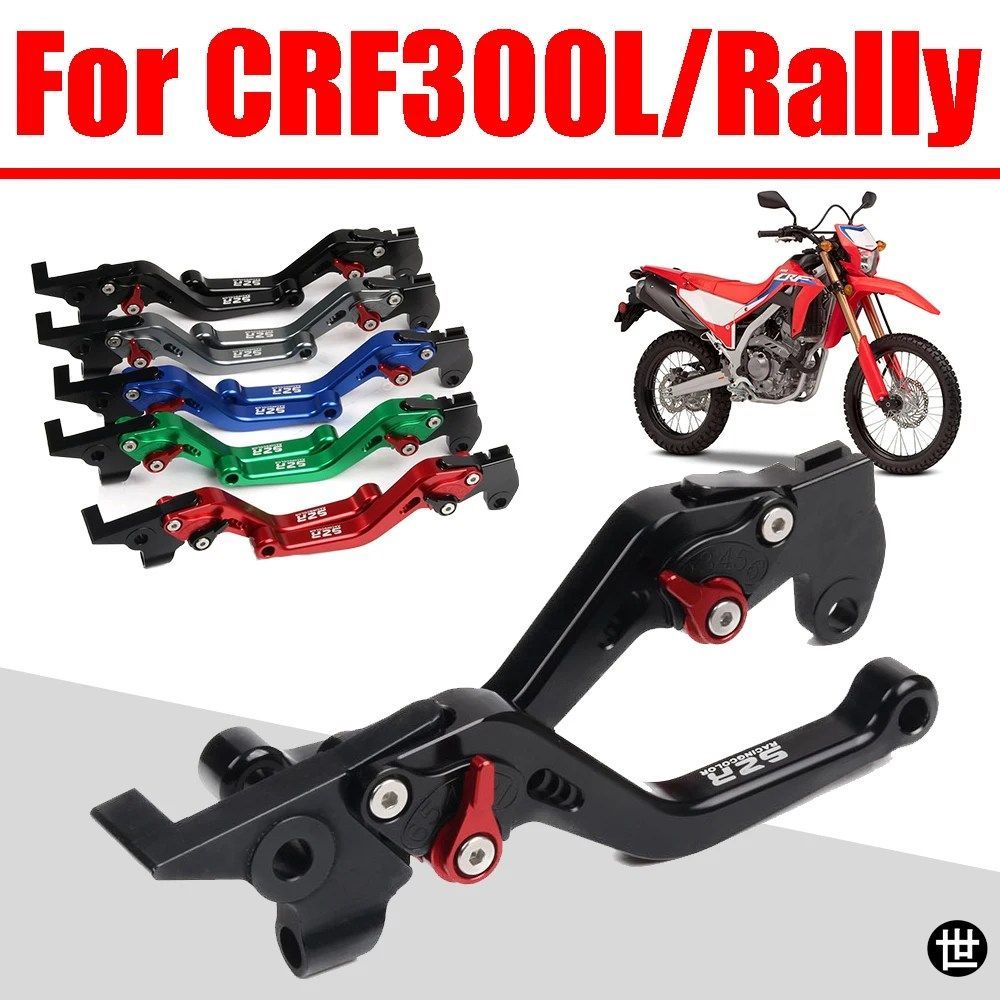 ホンダ CRF300L ラリー CRF300 L CRF 300 L 300L 2021 2022 用ブレーキクラッチレバー オートバイアクセサリー ハンドルブレーキレバーパー
