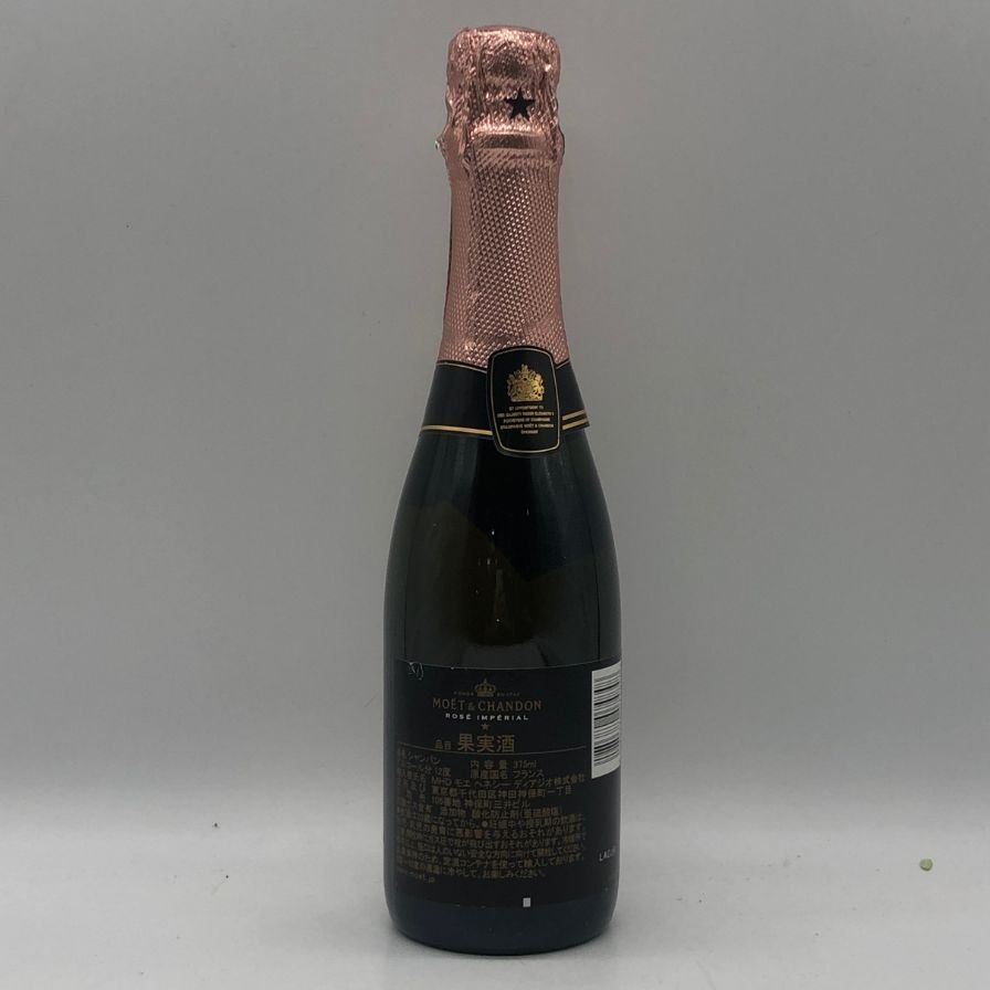 モエ エ シャンドン ロゼ 375ml 12%【R1】 - メルカリ