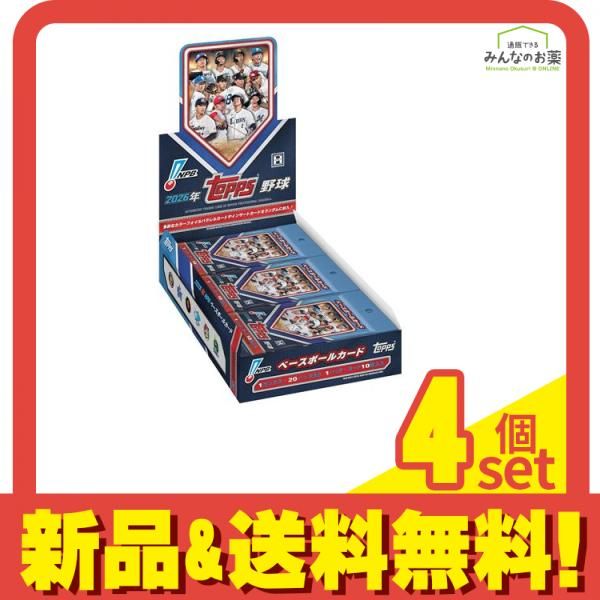 Topps トップス 2026年 NPB ベースボールカード 20パック入BOX 4個セット まとめ売り