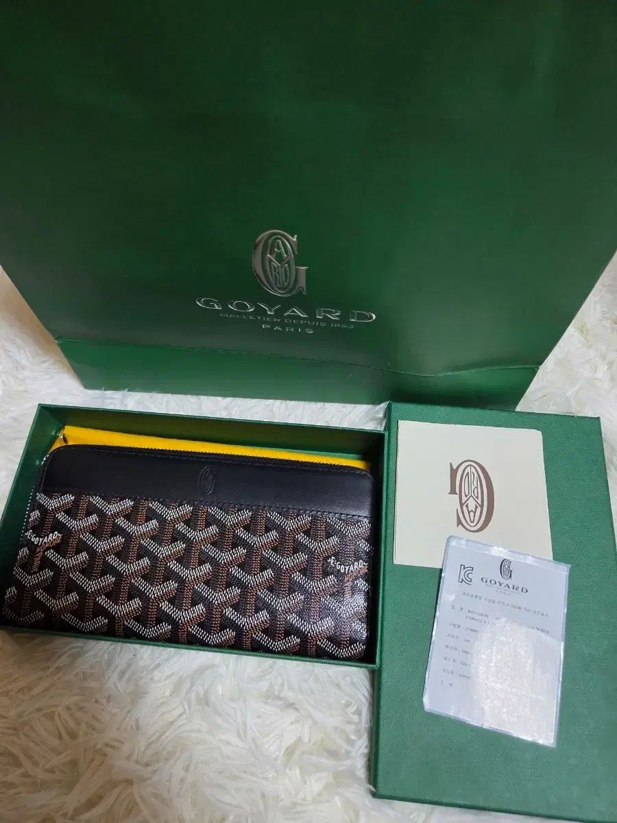 (ほぼ新品) Masion Goyard ゴヤール マティニョン 長財布 ブラック