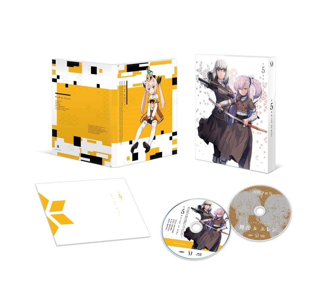 刀使ノ巫女 第5巻 [Blu-ray]