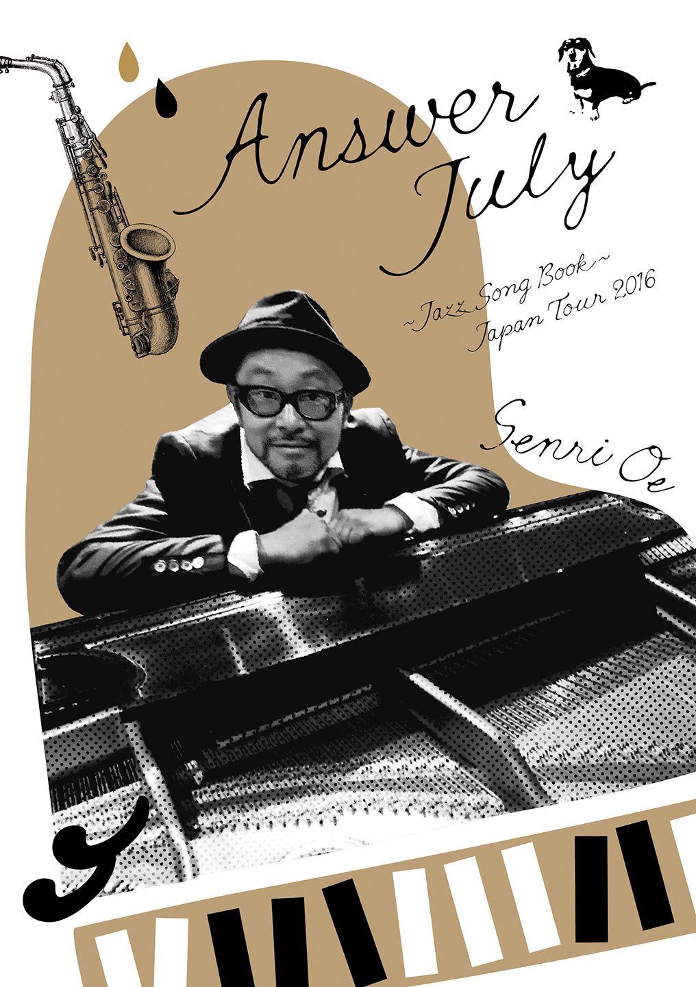Answer July ?Jazz Song Book?JAPAN TOUR 2016 [DVD]